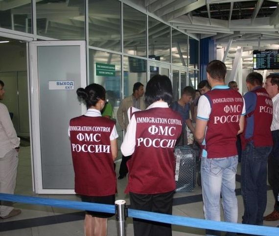 прописка в Красноармейске